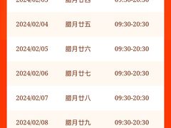 -有礼有面(知春路店)