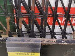 -京客隆超市(北苑店)