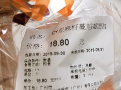 -Olé精品超市(广州太古汇店)