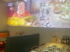 -壹阁胡羊焖饼(敦煌夜市店)