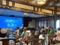 -五岳宫·私房菜
