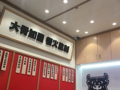 -瞪眼牛煎包·大锅牛肉汤(懿德城店)