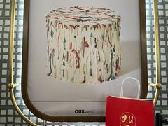 -OUR Bakery(国贸商城店)