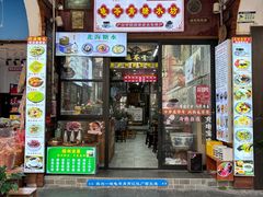 -梧州双钱龟苓膏(老街店)