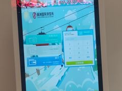 -蓟洲国际滑雪场