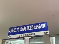 -昆山招商花园城