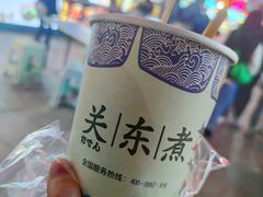 -韩乐坊