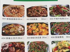 -大众酸菜鱼(梨花巷总店)