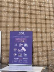 -上海首尔丽格医疗美容医院
