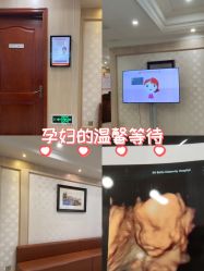 -上海百佳妇产医院