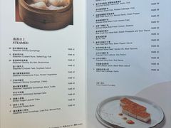-富力丽思卡尔顿酒店·丽轩中餐厅