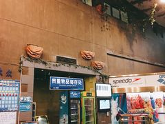 -晋爵会游泳馆(海湾公园店)