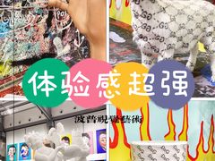 -艺仓美术馆