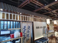 -寻裕记·现炒浇头面(人民广场店)