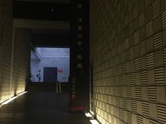 地下展厅出口处-汉景帝阳陵博物院