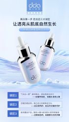 -雅曼妮spa美容养生