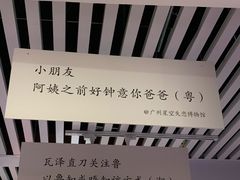 -星空失恋博物馆(北京路旗舰店)