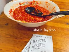 -小狗面馆(复兴店)