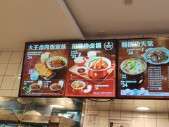 -永和大王(小厨·东四十条店)