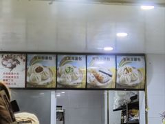 -红帽叔叔包子