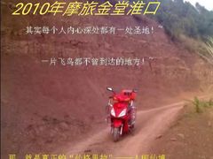 -金堂县云顶石城风景区