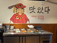 -红辣椒 韩国料理(山大北路店)