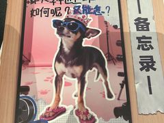 -谜·沉浸侦探剧本杀推理馆(静安店)