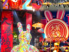 -天河体育中心