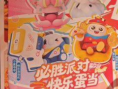 -必胜客(长安长青店)