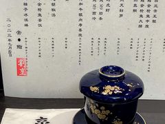 -帝鮨·烧肉割烹(龙湖金楠天街店)