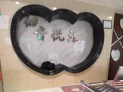 -音悦汇量贩KTV(相城店)