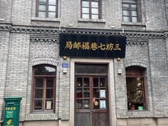 -三坊七巷历史文化街区