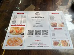 -小梁哥云吞面(黄贝岭店)