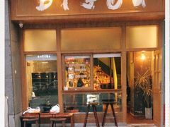 门面-BIJOU coffee&cocktail(龙岗万科广场店)