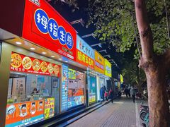 -健康路夜市