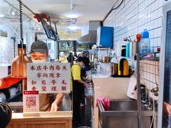 -运栋天马牛肉饼(林科大店)