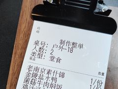 -古都历食南京菜·烤鸭·鸭血粉丝·汤包(南京博物院店)