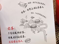 -老客家·客家菜(万达店)