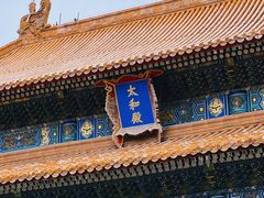 -故宫博物院(故宫)