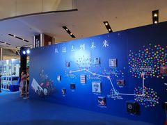 -远洋未来广场(育慧北路店)