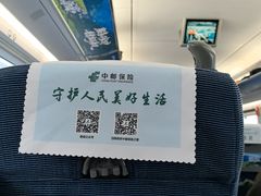 -余姚北站