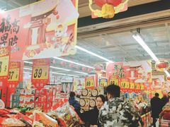 -大润发(芜湖店)