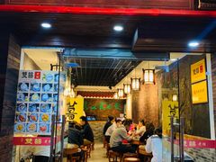 门面-双喜老铺(人民广场店)