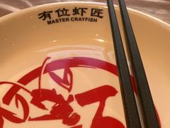 -有位虾匠·胶东土菜小馆(市北店)