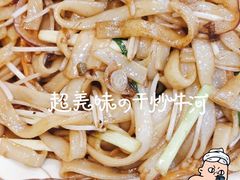 干炒牛河-林记生蚝·专注生蚝三十载(创意园店)