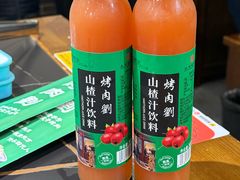 -烤肉刘·清真老北京炙子烤肉(虎坊桥老店)
