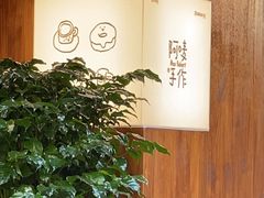 -Max Bakery 阿唛手作