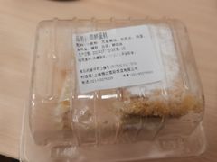 酒醉蛋糕-国际饭店·帆声西饼屋(黄河路店)