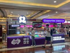 -HappyMiss花满楼·鲜花饼·鲜花茶·伴手礼(上海环球港店)