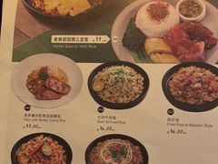 -来龙里 精致 东南亚餐室(万象城店)